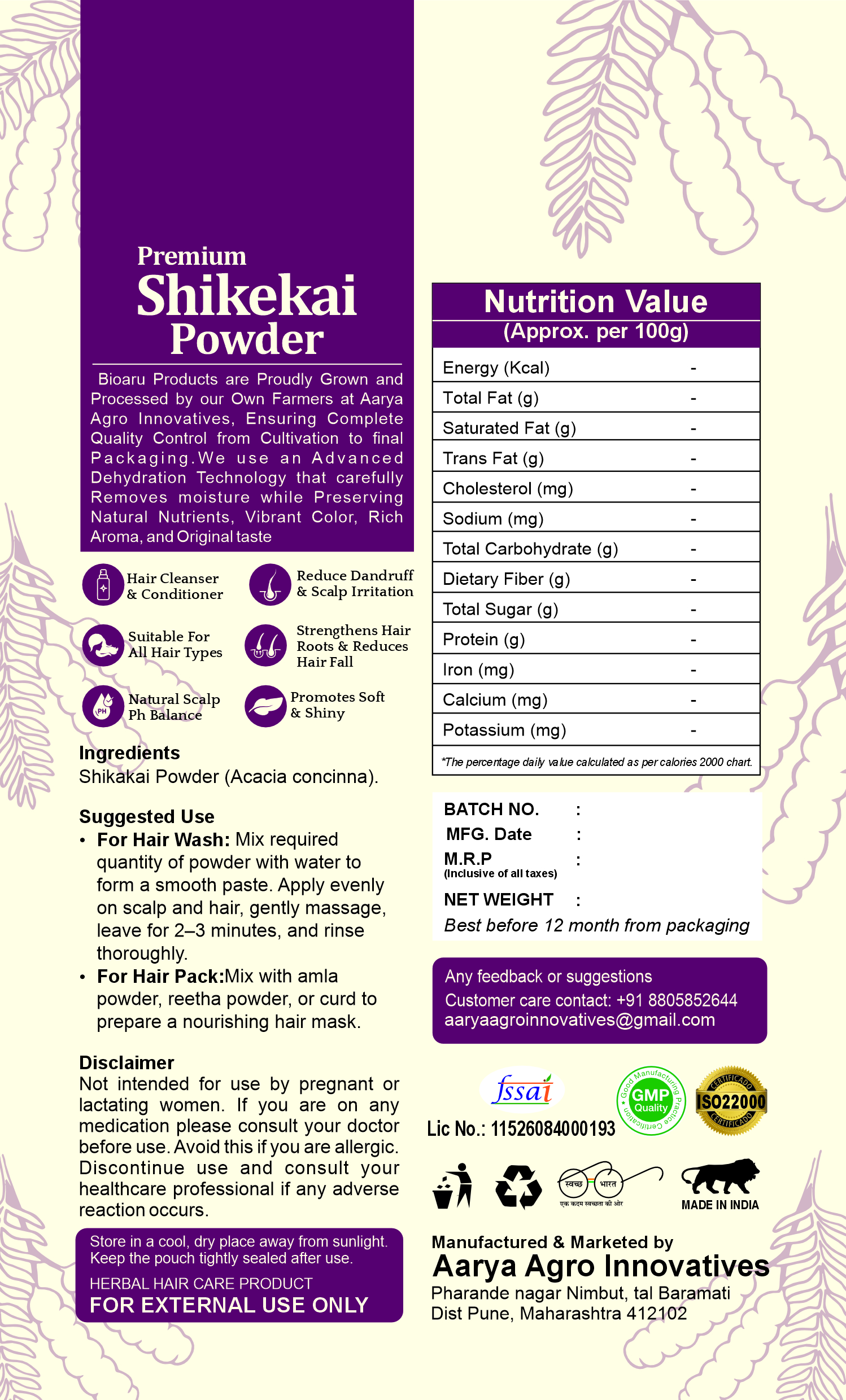 Shikakai Powder